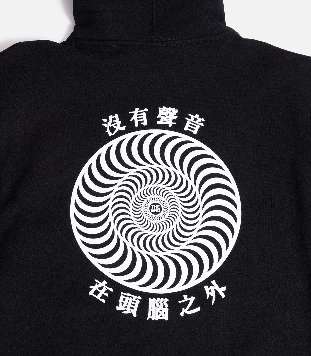 Spitfire X Sci-Fi Fantasy Silence Hooded Sweatshirt