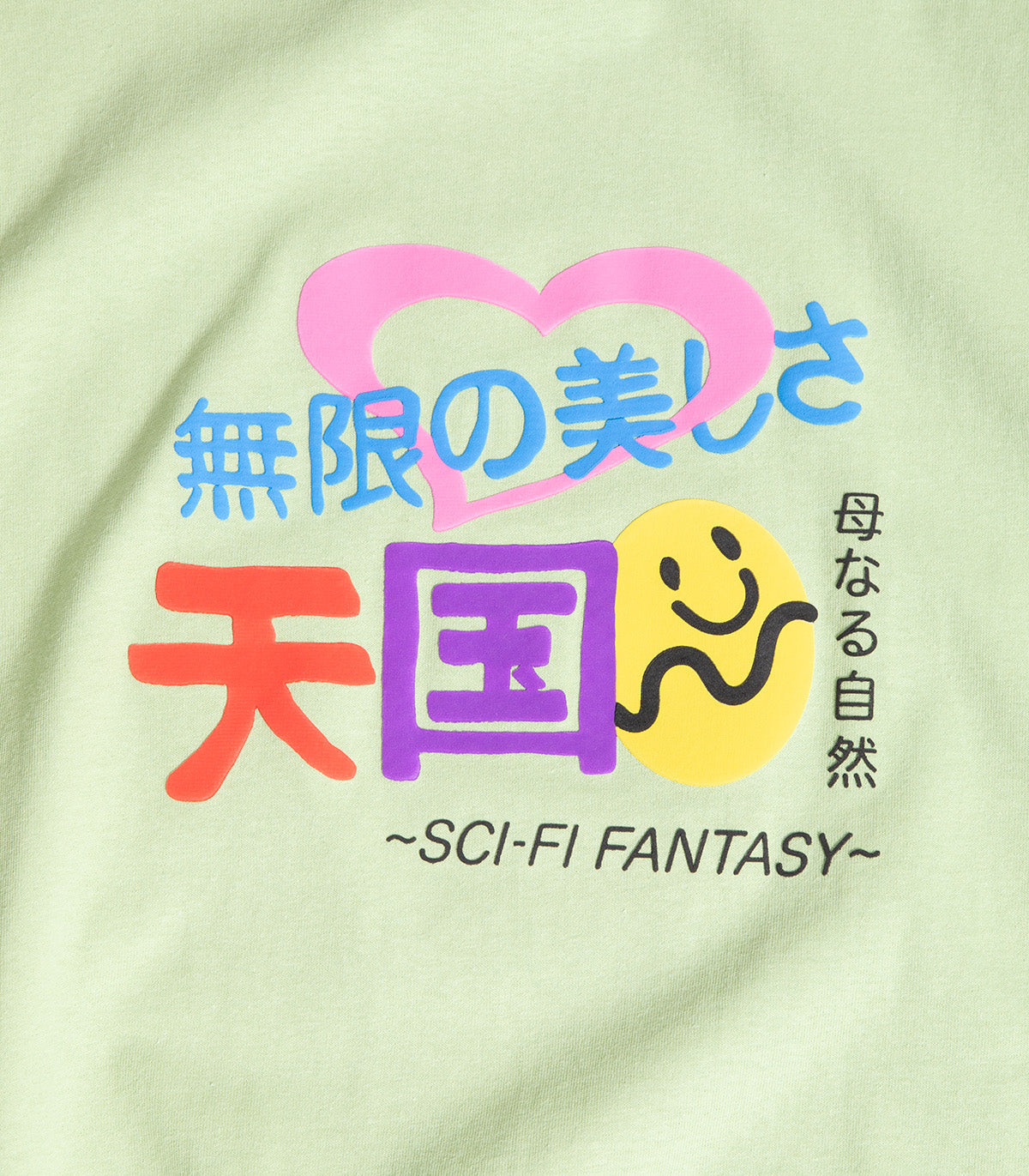Sci-Fi Fantasy Foreign Figures T-Shirt