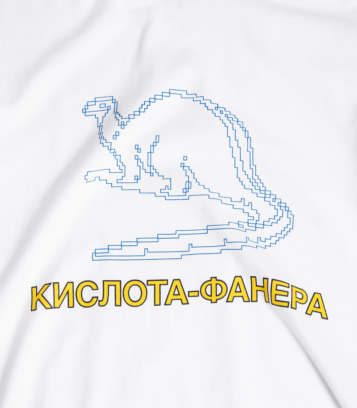 Quasi Dino T-Shirt