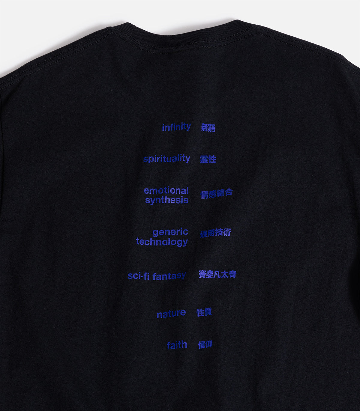 Sci-Fi Fantasy Ascension T-Shirt