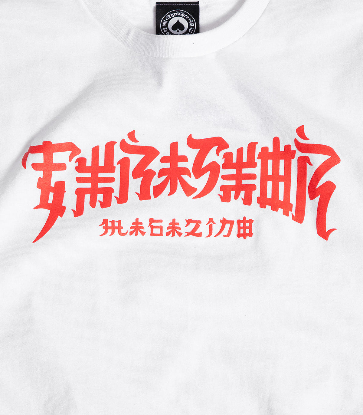 Thrasher Chinatown T-Shirt
