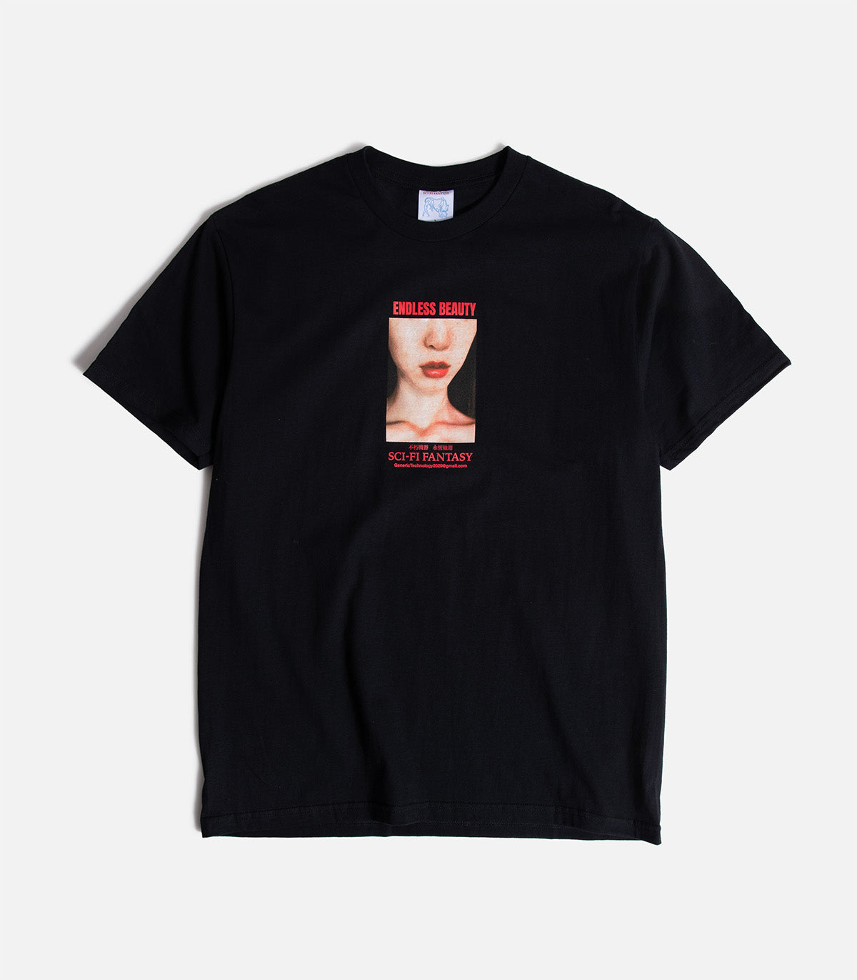 Sci-Fi Fantasy Endless Beauty T-Shirt